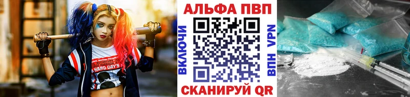Alfa_PVP Crystall гидра вход Электроугли цены