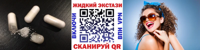 БУТИРАТ Butirat  купить наркотик  Электроугли 