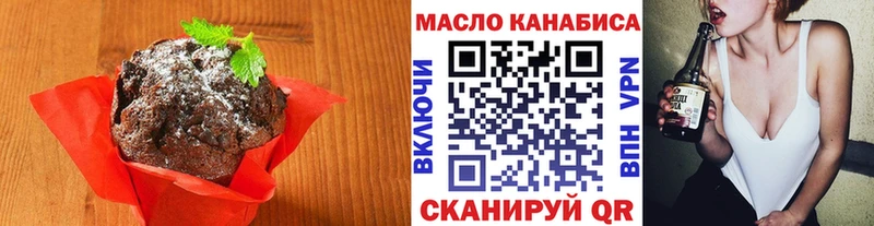 где купить   даркнет состав  Cannafood марихуана  Электроугли 