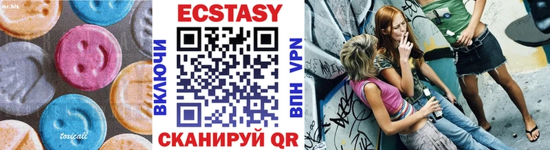Ecstasy диски  Электроугли 