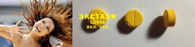 Ecstasy диски  Электроугли 