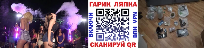 кракен   даркнет сайт  Электроугли  ГАШ 40% ТГК 