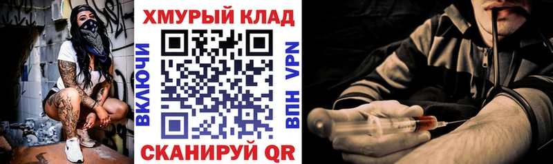 hydra ТОР  Электроугли  Героин VHQ 