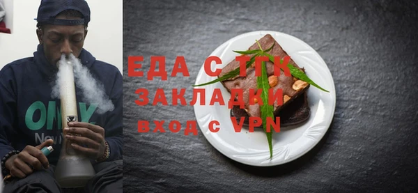 mdma Лагань