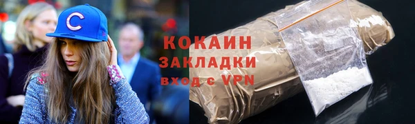 скорость mdpv Волоколамск