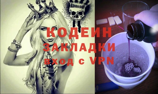дживик Лихославль