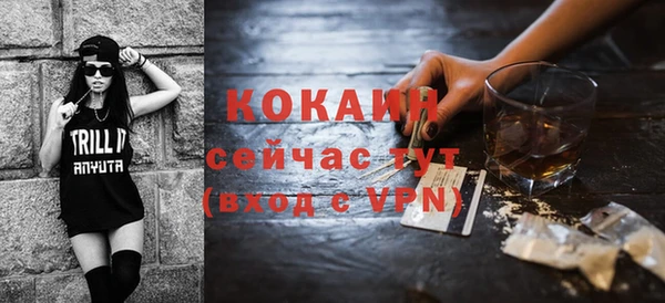 дживик Лихославль