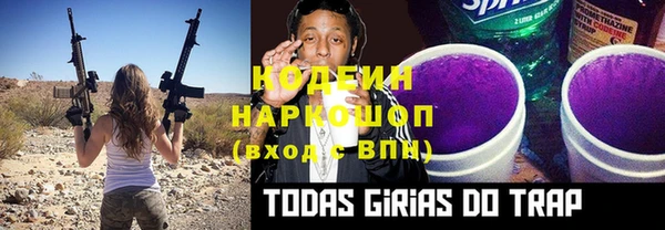 mix Лиски
