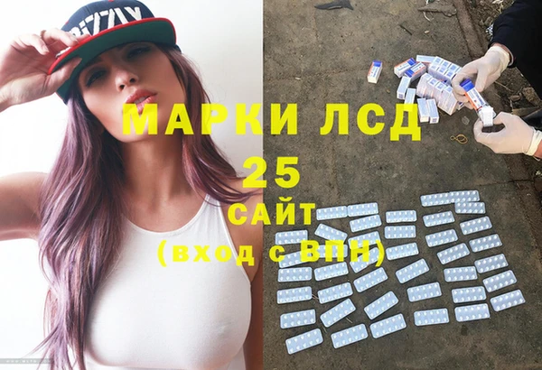 таблы Волоколамск
