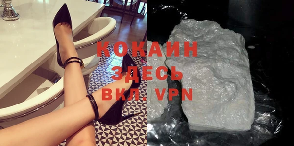 мескалин Володарск
