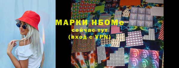 скорость mdpv Волоколамск