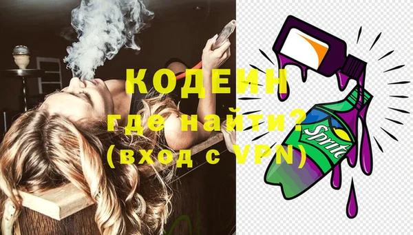 mix Лиски