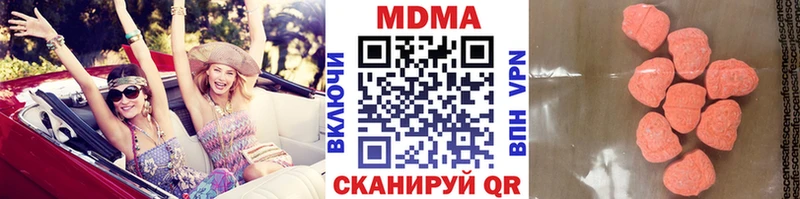 MDMA молли  блэк спрут ТОР  Электроугли  где продают наркотики 