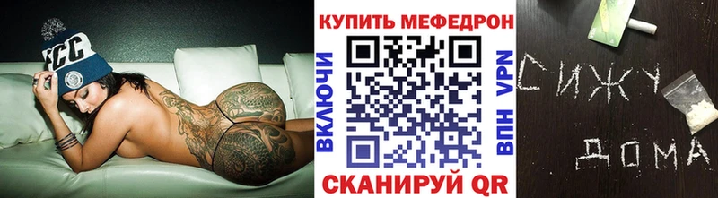 где найти наркотики  Электроугли  маркетплейс наркотические препараты  Мефедрон VHQ 