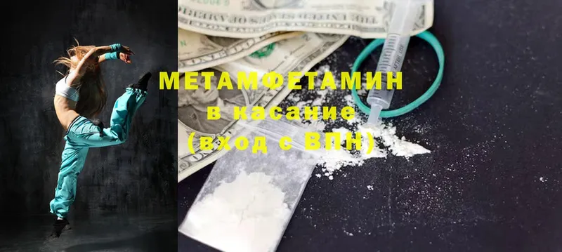 хочу   Электроугли  Метамфетамин Methamphetamine 