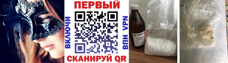 МЕТАМФЕТАМИН пудра  как найти закладки  mega   Электроугли 