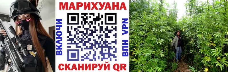 Канабис LSD WEED  где купить   Электроугли 